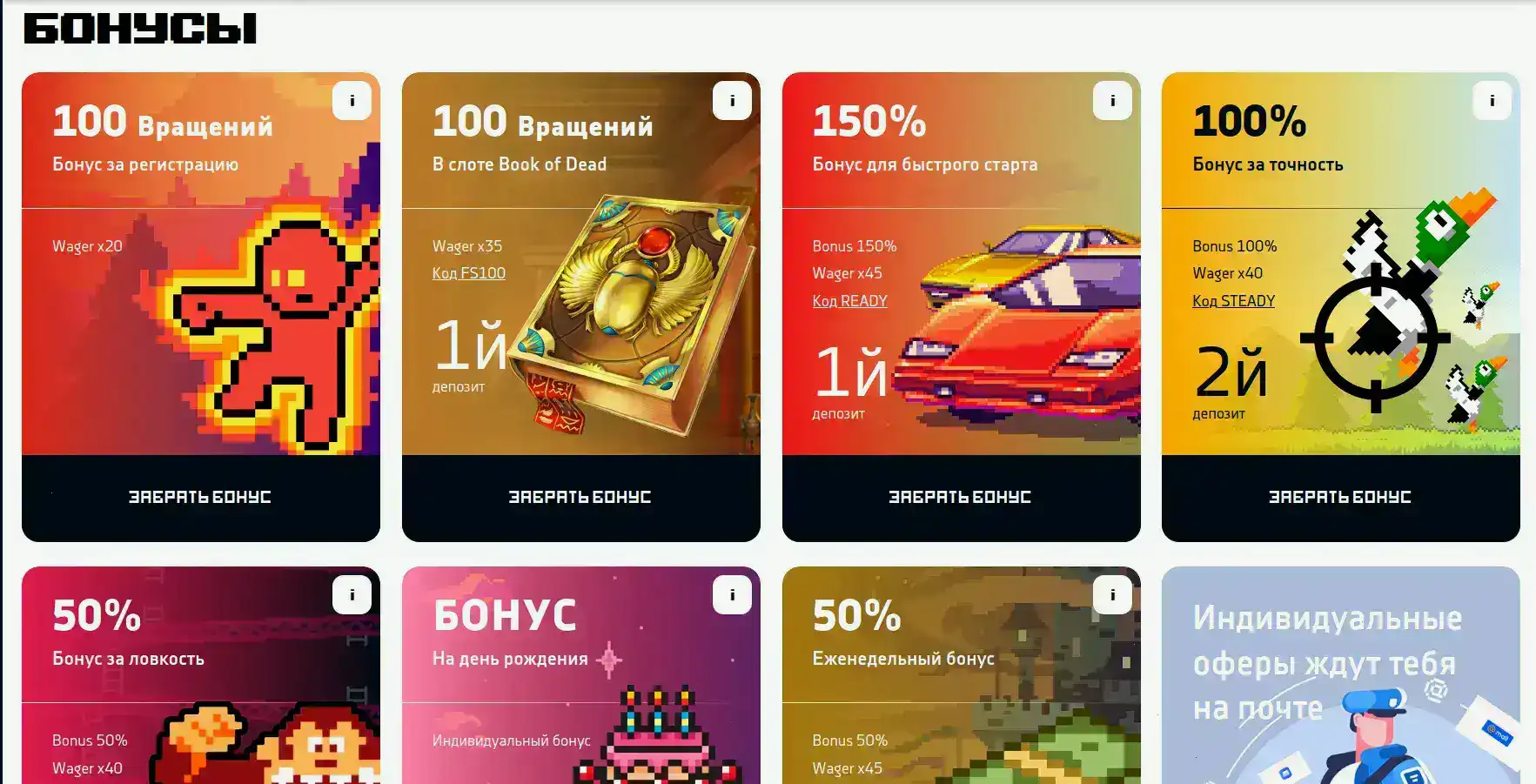 Клубника казино официальный сайт — слоты и бонусы